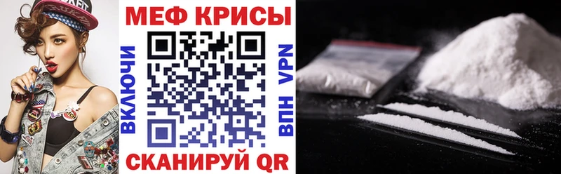 Магазины продажи наркотиков Губкинский Cocaine  МЕФ  ГАШИШ 