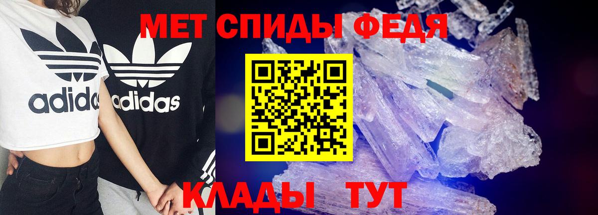 АМФ  АМФЕТАМИН Розовый  Вход с VPN  Губкинский 
