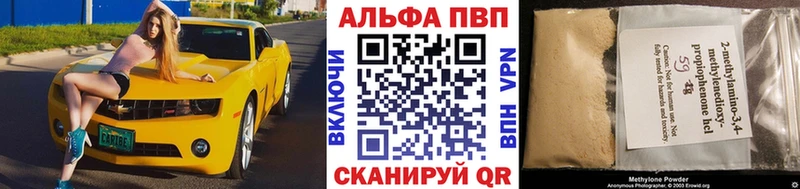 закладка  Губкинский  Alpha-PVP крисы CK 