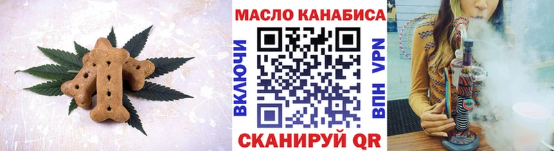 ОМГ ОМГ   хочу наркоту  Губкинский  Canna-Cookies конопля 