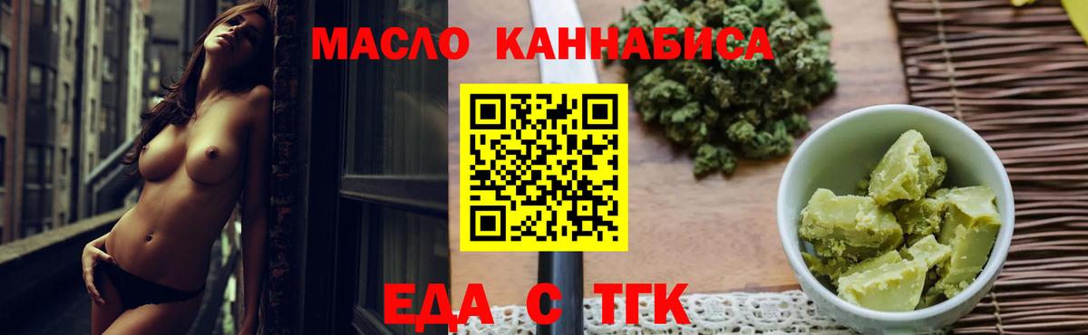 МЕФ  A-PVP СК   Каннабис  Губкинский  МДМА  Вход с VPN  Мефедрон  