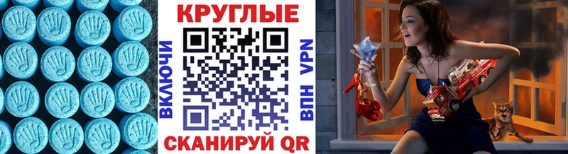 ЭКСТАЗИ Дубай Губкинский