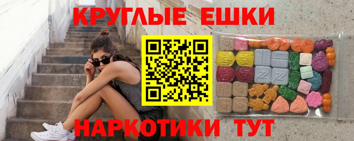 Губкинский  Экстази MDMA  KRAKEN сайт  Вход с VPN 