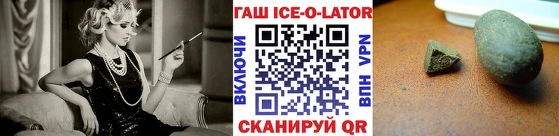 ГАШИШ 40% ТГК Губкинский