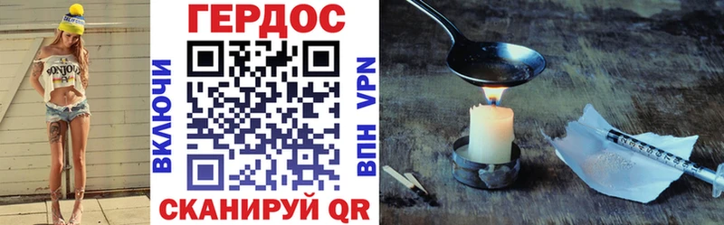 Героин VHQ  Губкинский 