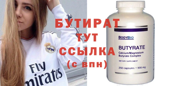 гашиш Балахна