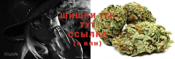 кристаллы Белокуриха