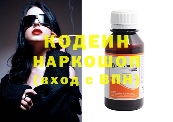 гашиш Балахна