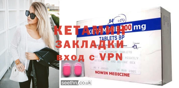 кристаллы Белокуриха