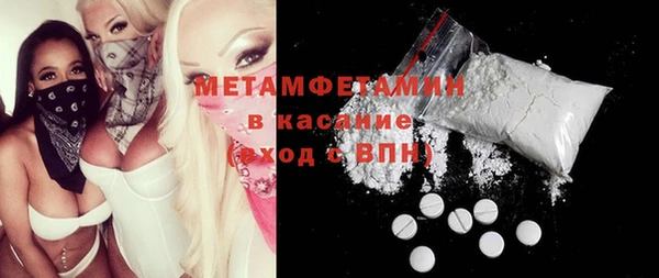 ALPHA-PVP Балабаново