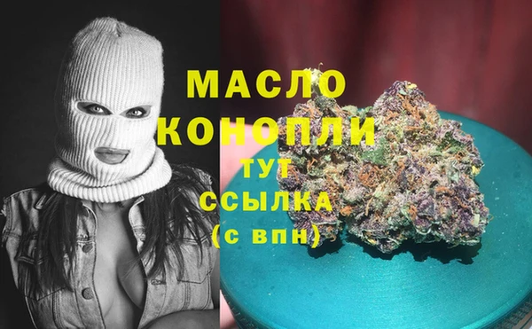 гашиш Балахна