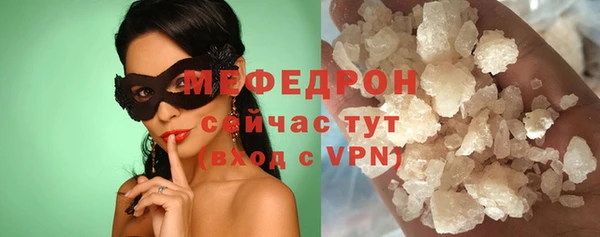 кристаллы Белокуриха