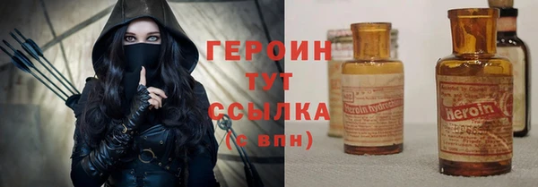 гашиш Балахна