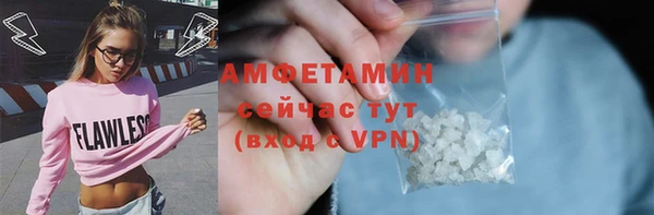 ALPHA-PVP Баксан