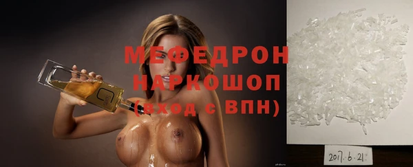 кристаллы Белокуриха