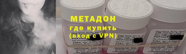 меф Беломорск