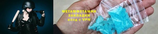 меф Беломорск
