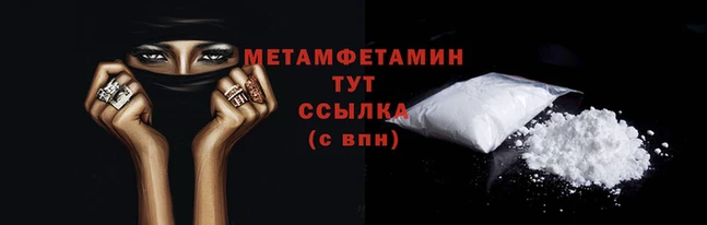 ALPHA-PVP Баксан