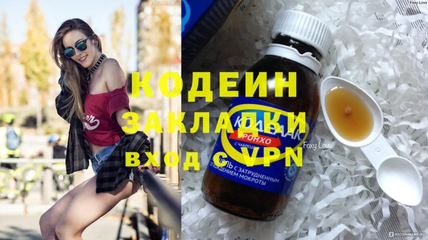 меф Беломорск