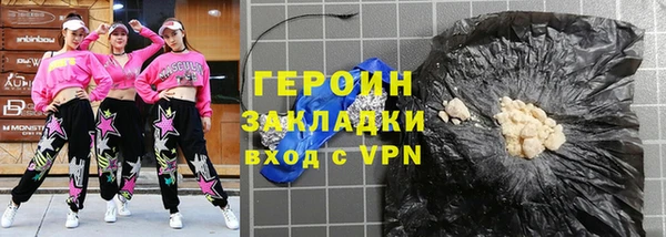 ALPHA-PVP Балабаново