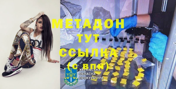кристаллы Белокуриха
