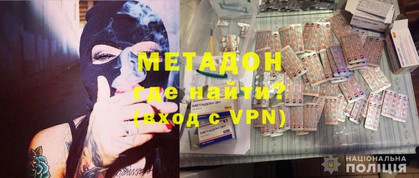 ALPHA-PVP Баксан