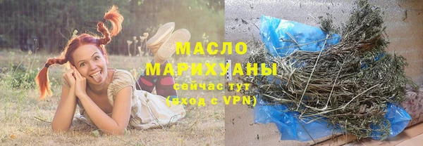 меф Беломорск
