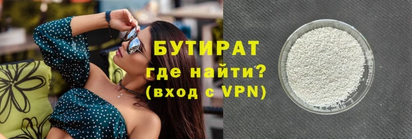 ALPHA-PVP Баксан
