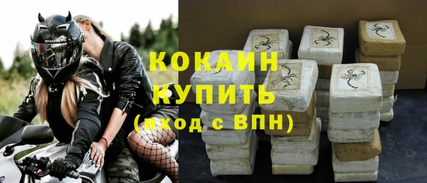 ALPHA-PVP Балабаново