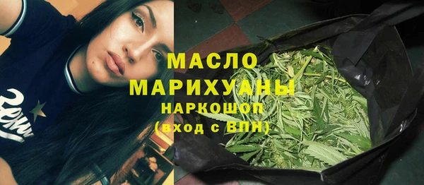меф Беломорск
