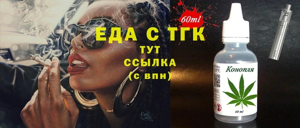 гашиш Балахна