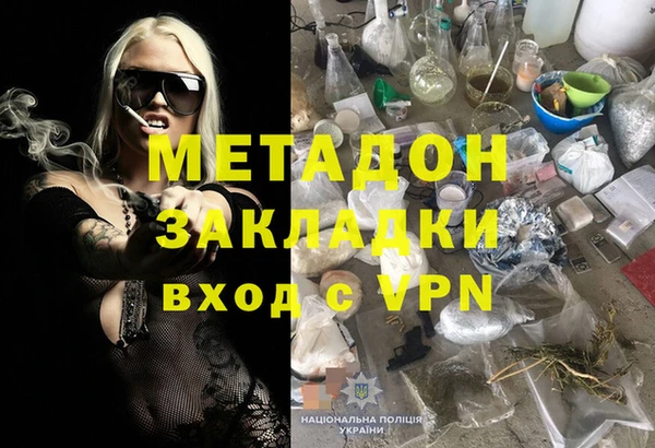 ALPHA-PVP Баксан