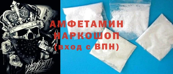 кристаллы Белокуриха