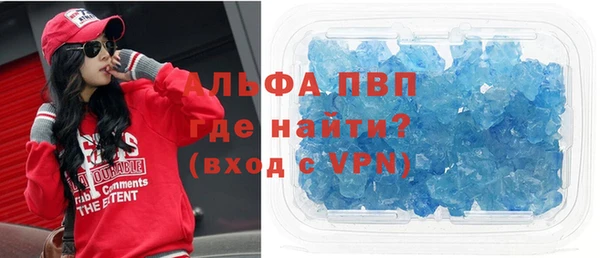 кристаллы Белокуриха