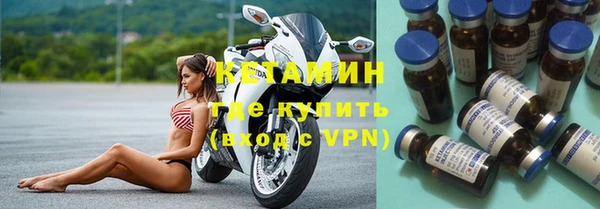 ALPHA-PVP Балабаново