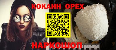 гашиш Канаш