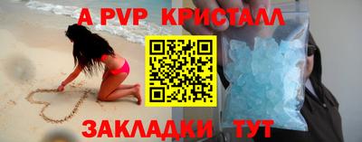 каннабис Волжск