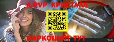 не бодяженный Волжский