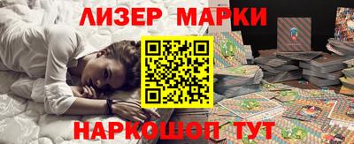 каннабис Волжск