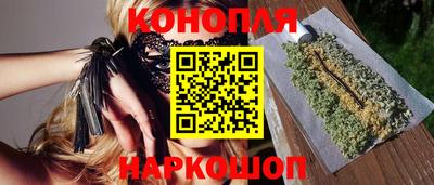 каннабис Волжск