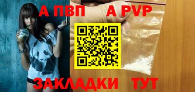 каннабис Волжск