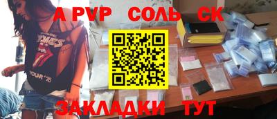не бодяженный Волгодонск