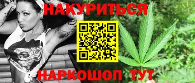 каннабис Волжск