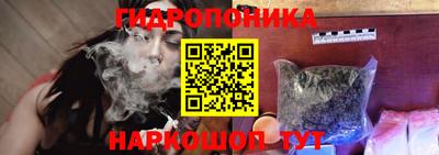 каннабис Волжск