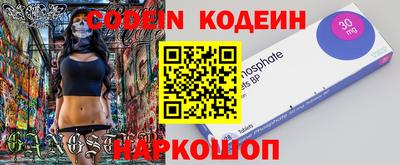 не бодяженный Волгодонск