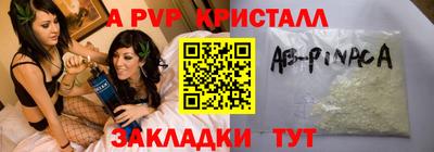 каннабис Волжск