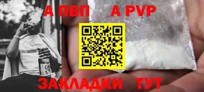 каннабис Волжск