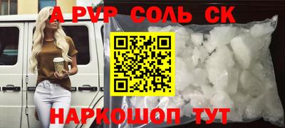 мефедрон Кандалакша