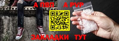 каннабис Волжск