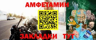 СК Камышлов